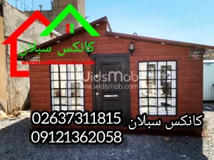 کانکس ویلایی پانل دکوراتیو