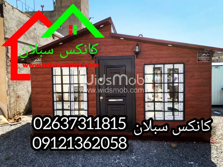 کانکس ویلایی پانل دکوراتیو