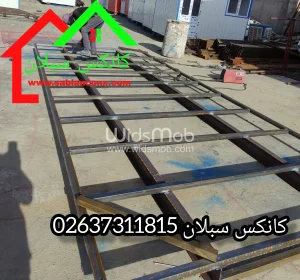 شاسی کانکس