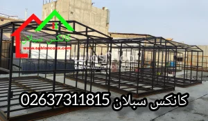 اسکلت کانکس