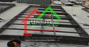 شاسی کانکس 