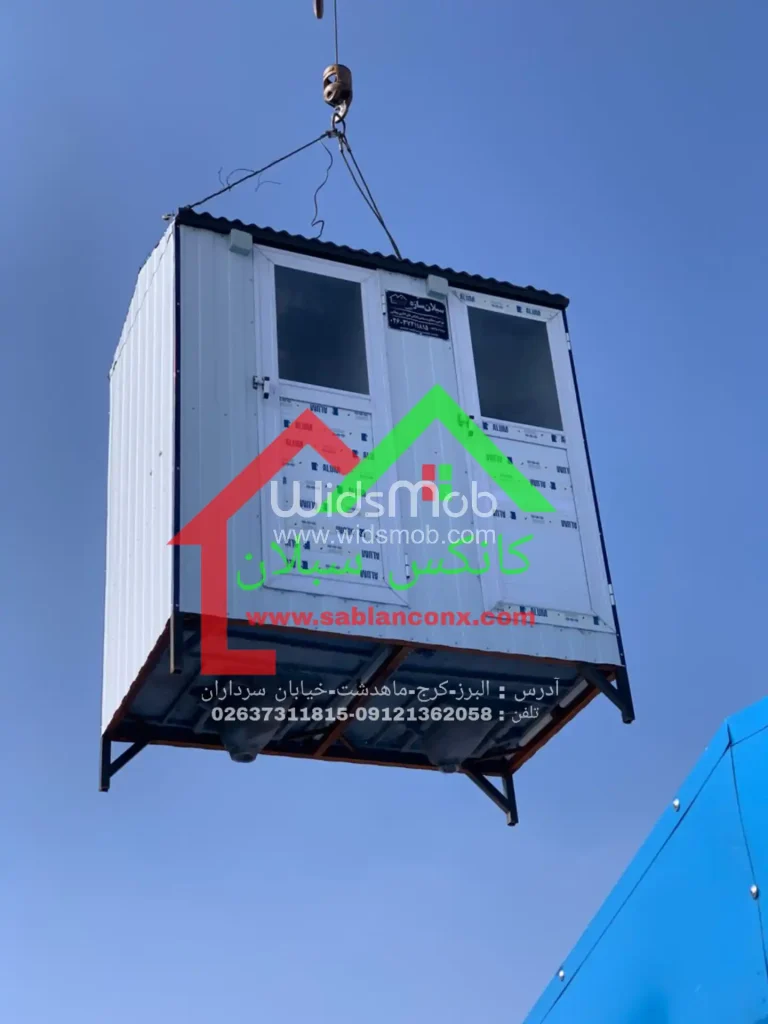 بارگیری کانکس سرویس بهداشتی