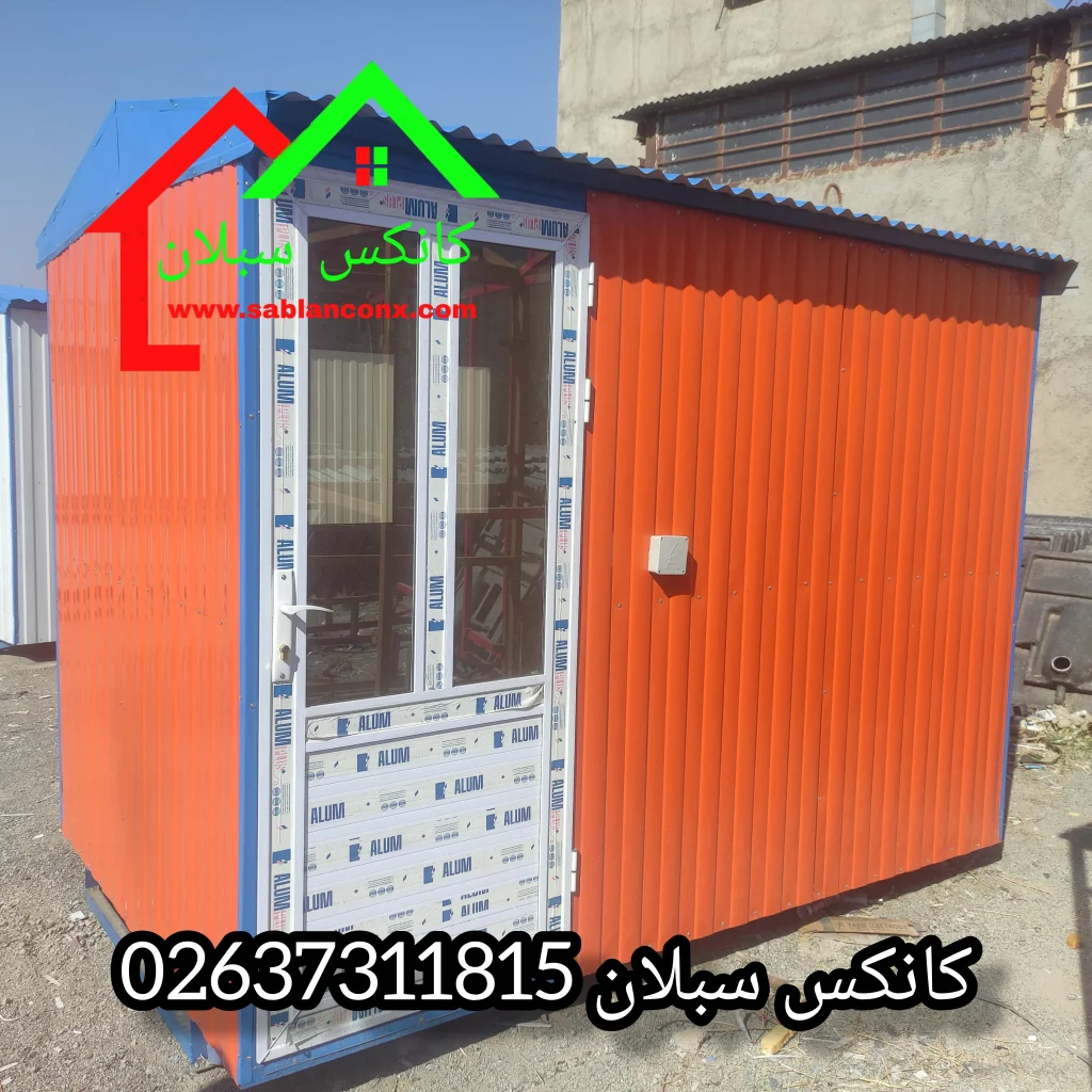 کانکس 6 متری