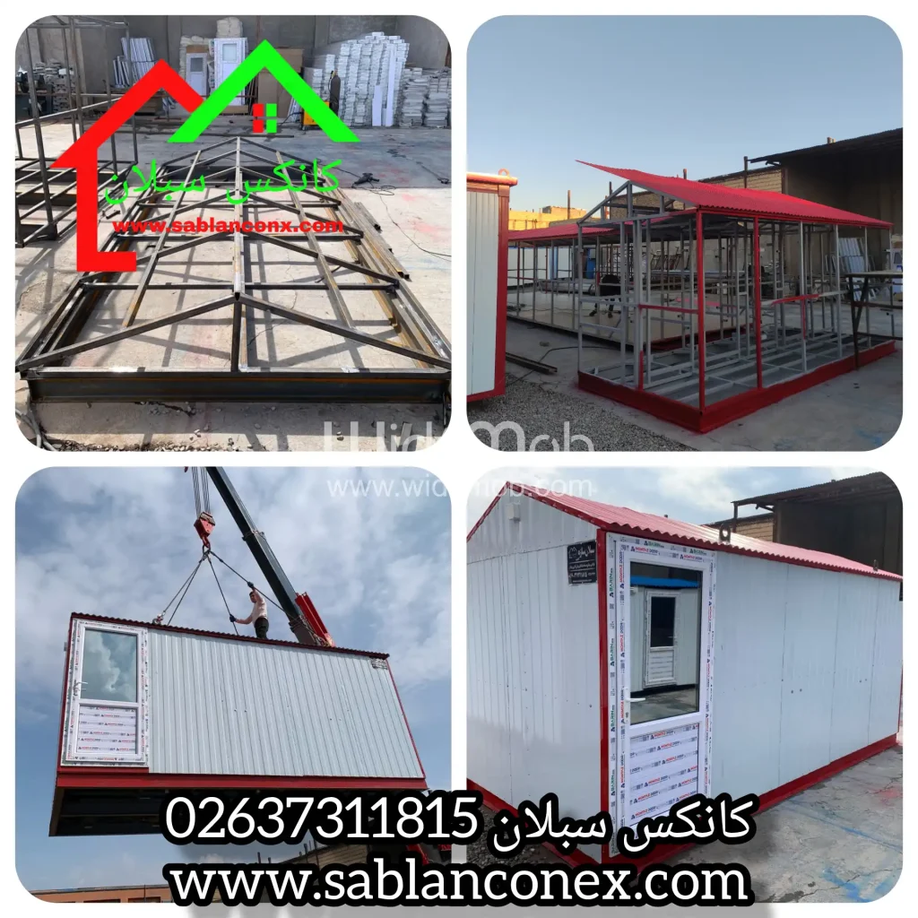 کانکس سرویس بهداشتی 5 چشمه