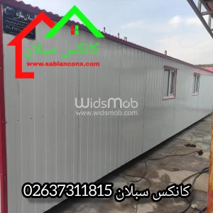 کانکس 42 متر مربع