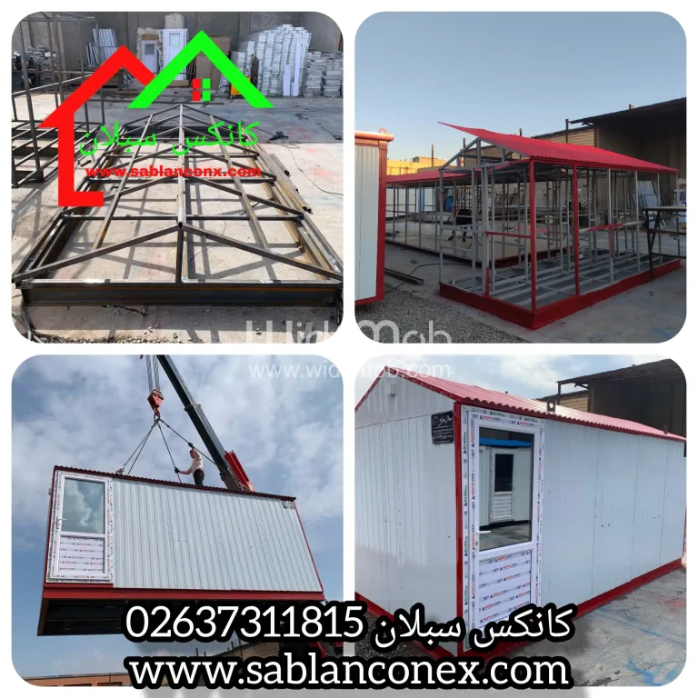 کانکس سرویس بهداشتی 5 چشمه