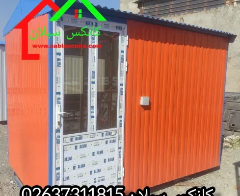 کانکس 6 متری