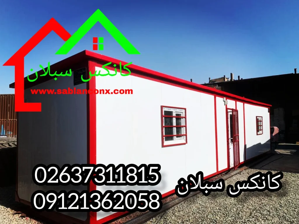 کانکس ساندویچ پانل