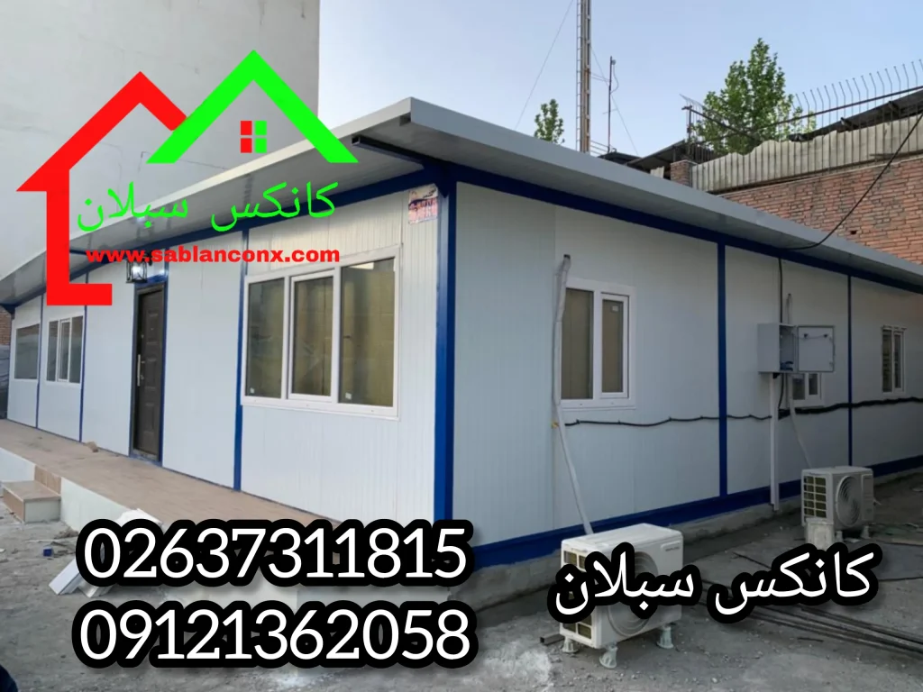 کانکس پانلی
