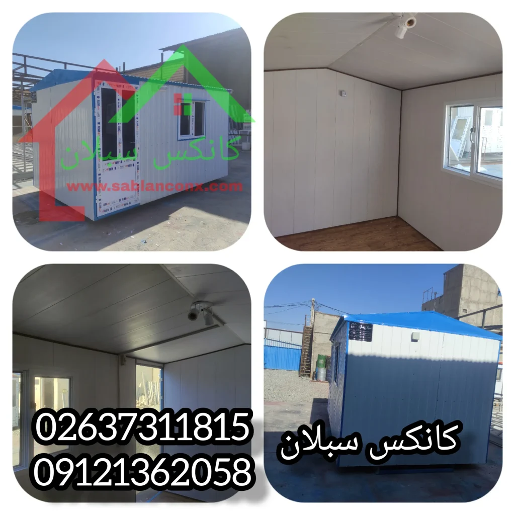 کانکس کارگاهی 10 متری