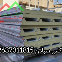 ساندویچ پانل سقفی