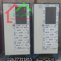 کانکس سرویس بهداشتی