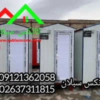 کانکس توالت تک چشمه