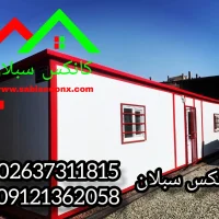 کانکس ساندویچ پانل