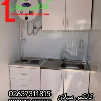 کانکس ساندویچ پانل آبدارخانه