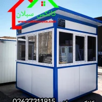 کانکس ساندویچ پانل نگهبانی