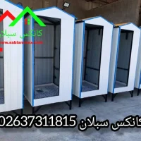 کانکس سرویس بهداشتی و حمام