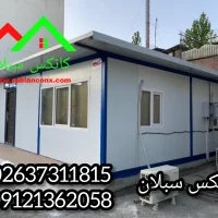 کانکس پانلی