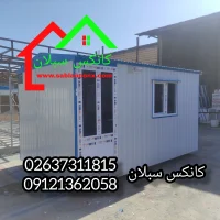 کانکس کارگری
